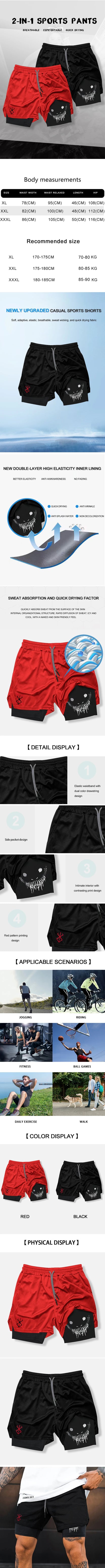 2024 New Men's Fitness Training Skinny Shorts Demon Print Summer 2 In 1 Quick Dry Gym Beach Jogging Shorts Outdoor Sportwear